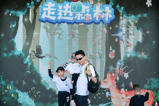 千人绿色徒步行 首届广东省森林文化周启动 80个公园近300场森林文化活动