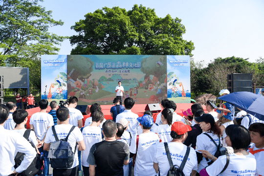 千人绿色徒步行 首届广东省森林文化周启动 80个公园近300场森林文化活动