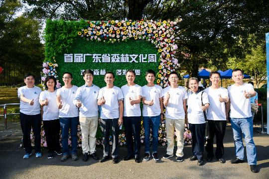 千人绿色徒步行 首届广东省森林文化周启动 80个公园近300场森林文化活动