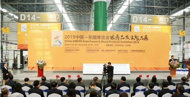 中国—东盟林木展推动双边林产业对接合作