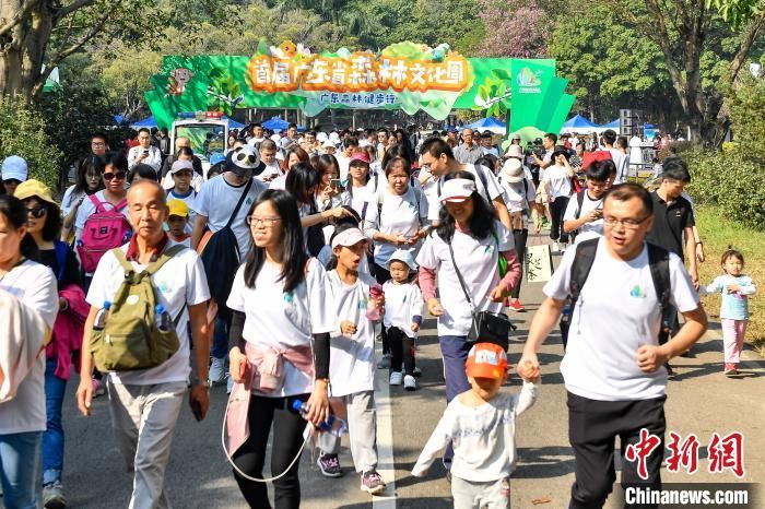 广东启动首届森林文化周　民众乐享生态红利