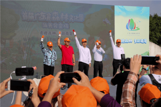 森林文化周启动，近5000名市民喜登礐石山