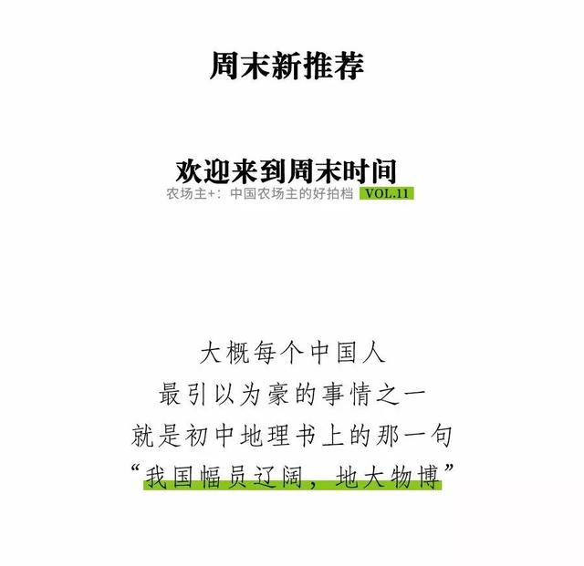 把中国的35000种植物讲给世界听，治愈我一整个冬天
