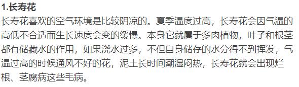 四种花，天热也不能多浇水，适当“旱一旱”，不烂根，更健康