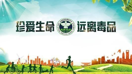 这些植物只要种了500株，就会被罚款，还要坐5年以上的牢