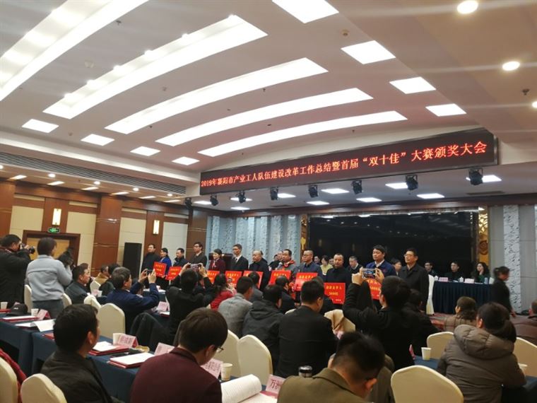 不懈探索 专注林业 湖北种苗人解志军喜获“襄阳五一劳动奖章”！