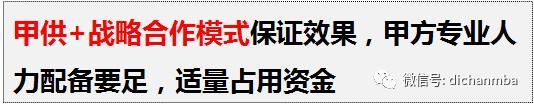 苗木全攻略