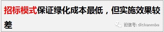 苗木全攻略