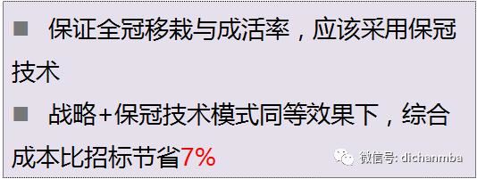 苗木全攻略
