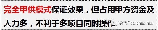 苗木全攻略