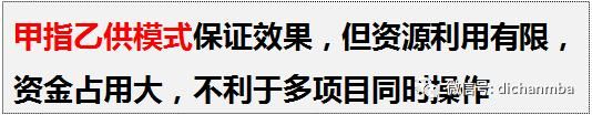 苗木全攻略