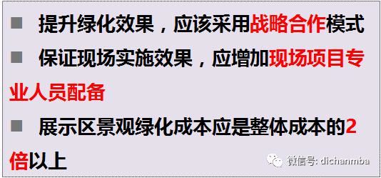 苗木全攻略