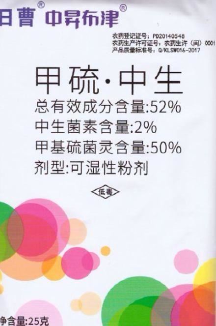 防治必须重视的问题，否则苗木立枯病毁苗