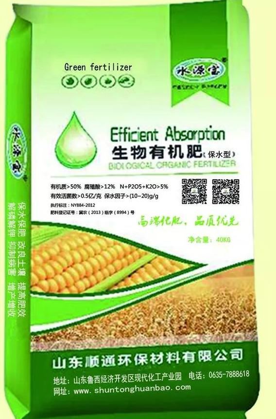 防治必须重视的问题，否则苗木立枯病毁苗