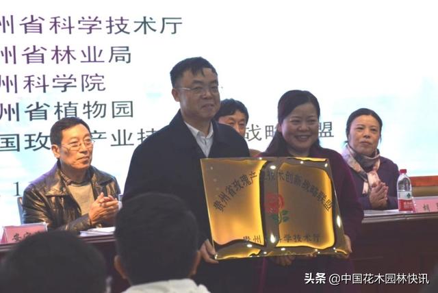 发展玫瑰产业助力精准脱贫 贵州玫瑰产业技术创新战略联盟成立