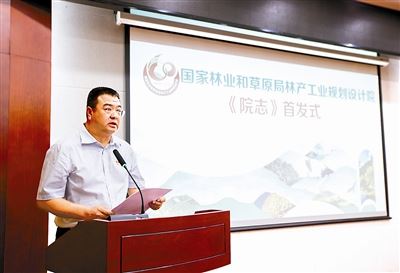 绿水青山担使命　不忘初心新征程