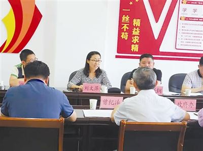 盘点2019　林草审计稽查十大亮点