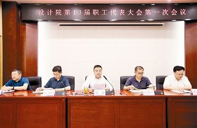 绿水青山担使命　不忘初心新征程