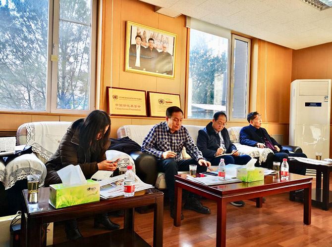 三江源生态保护基金会与中国绿化基金会达成合作共识