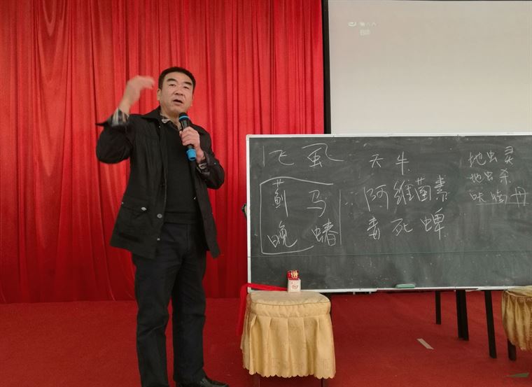 创新办会接地气 训会相融重实效 昆明宜良县园林商会召开会员大会