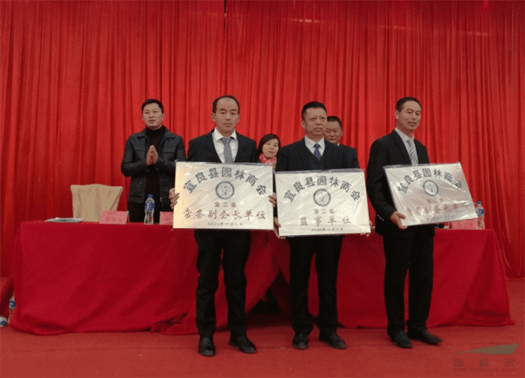 创新办会接地气 训会相融重实效 昆明宜良县园林商会召开会员大会