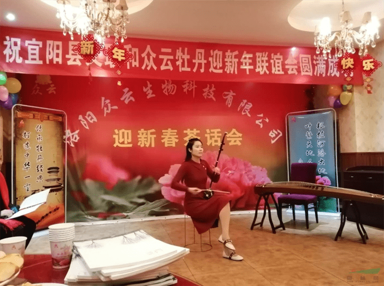 洛阳众云牡丹生物科技举办新春茶话会