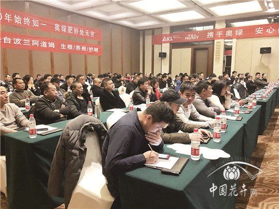 荷泰力农业新品推介会在河北举办 