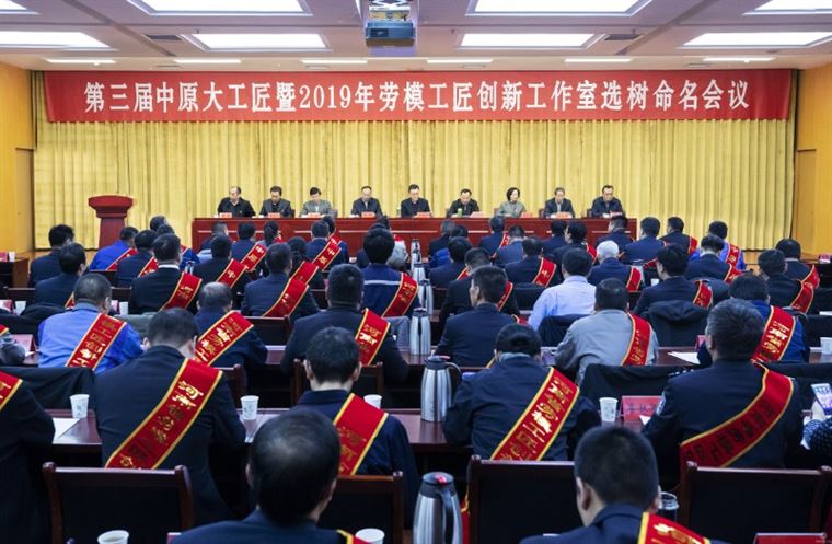 鄢陵县林业科学研究所所长、高级工程师岳长平获“中原大工匠”称号