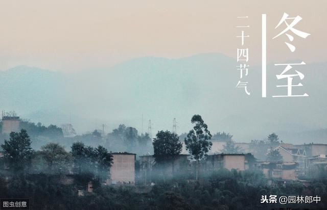 俗话说“冬至在月末，严寒正二月”，那么明年春天会有倒春寒么？