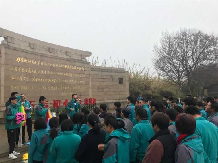 沙家浜国家湿地公园举办“我运动、我健康、我快乐”主题定向赛
