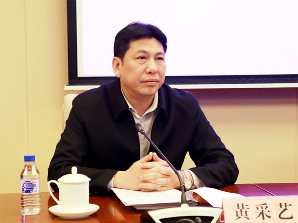 国家林业和草原局2020年第一季度例行发布会