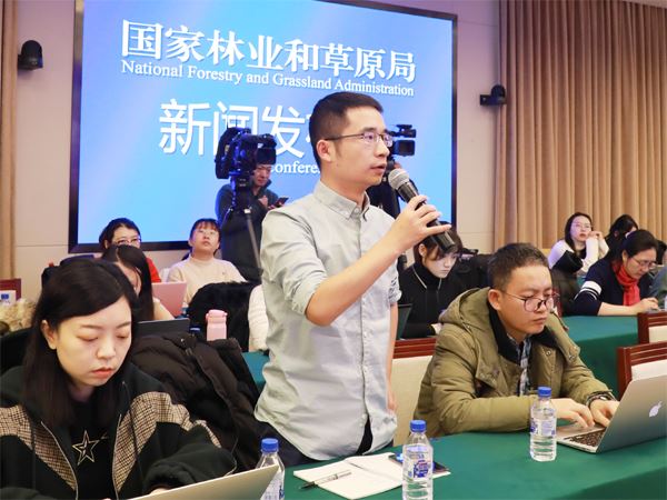 国家林业和草原局2020年第一季度例行发布会