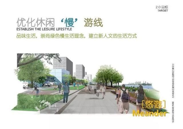 园林设计-这才是一个严谨而完整的景观设计文本！