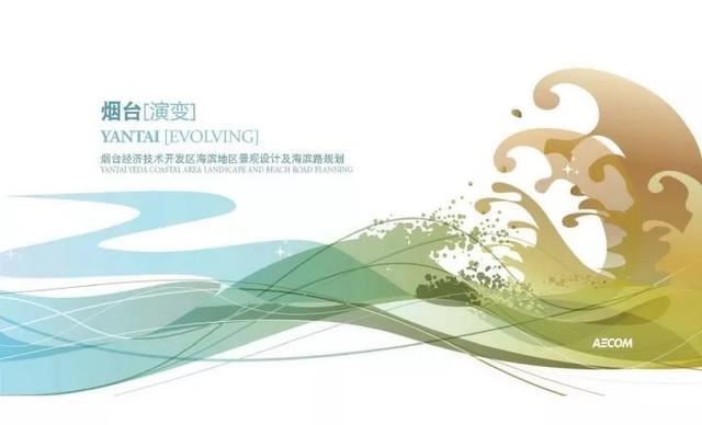 园林设计-这才是一个严谨而完整的景观设计文本！