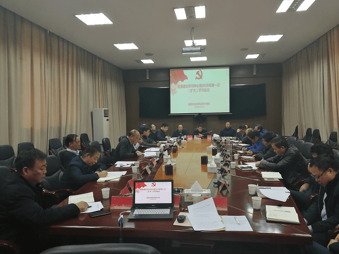 中南院党委传达学习全国林业和草原工作会议精神
