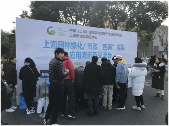 园林绿化四新成果应用交流会助力园林机械化进入快车道
