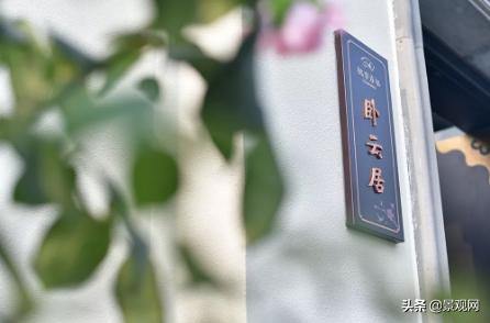 蓝城造园每一座园林，都是中国人的世界观
