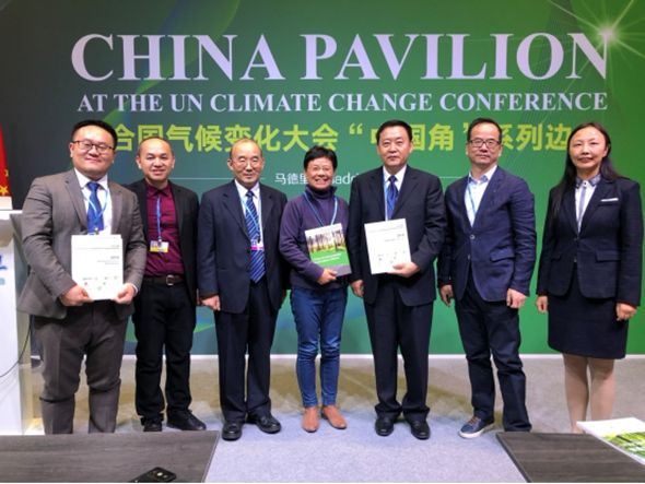 中国绿色碳汇基金会低碳旅游基金副主任谢丽波在2019联合国气候变化大会中国角边会上作专题发言