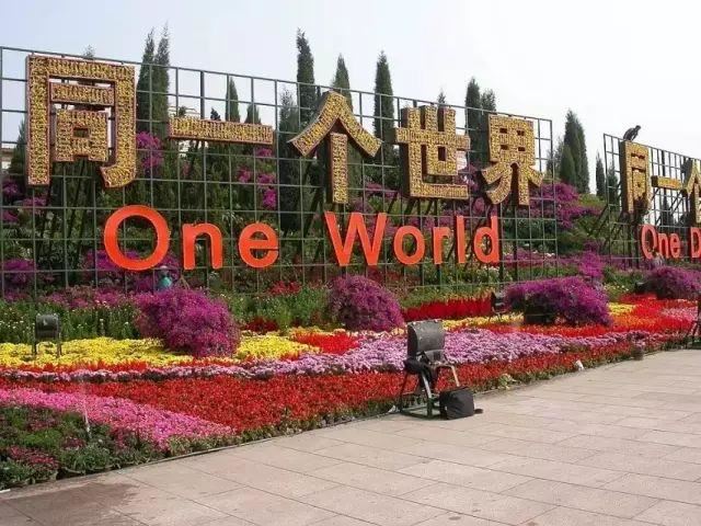 如何做好园林花坛设计？