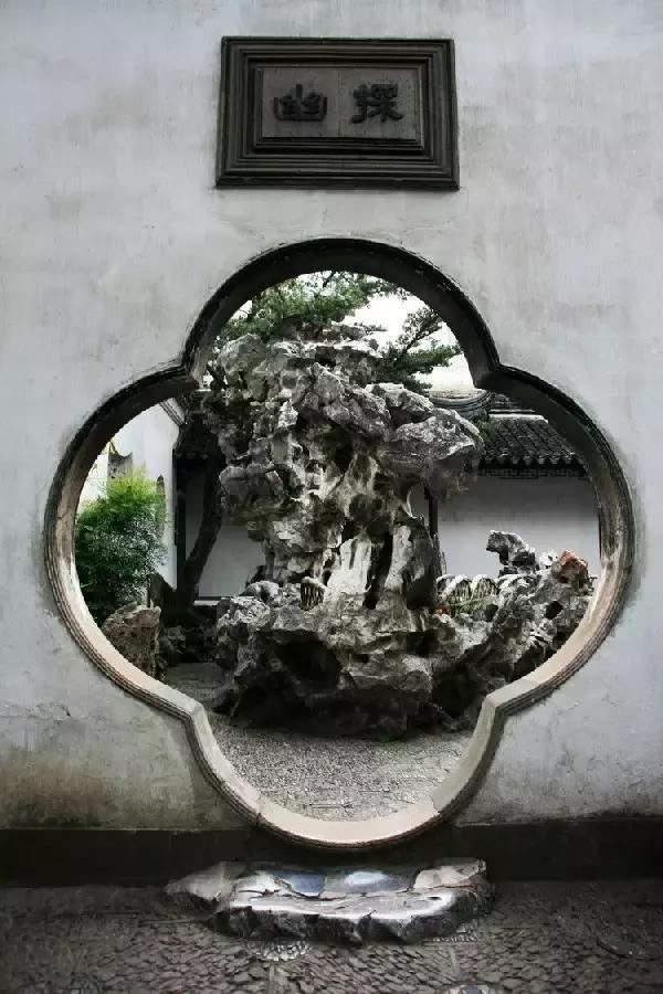 中國園林的“天人合一”