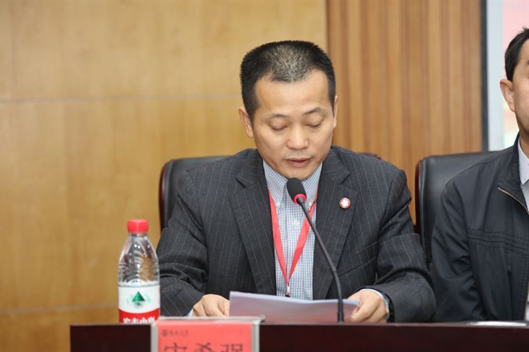 中国林学会树木生理生化专业委员会2019年学术年会暨第五届委员会换届会议在海南大学召开
