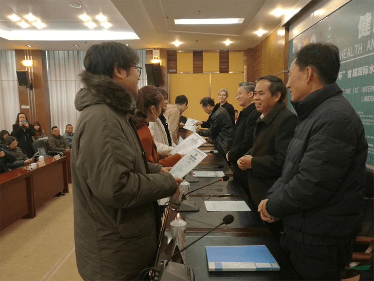 首届国际水景设计大赛颁奖典礼在昆举行