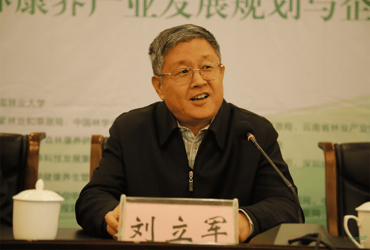 发挥优势 助推森养产业发展 西南林业大学森林康养研究院在昆成立