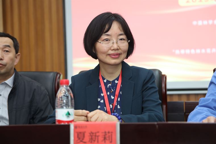 中国林学会树木生理生化专业委员会2019年学术年会暨第五届委员会换届会议在海南大学召开