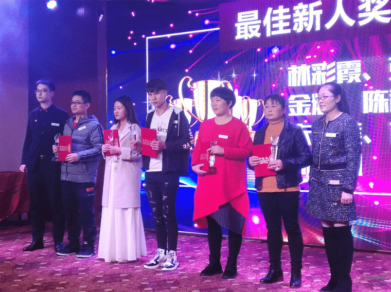 花易宝举办年度盛典 三百位业界同行共襄盛会