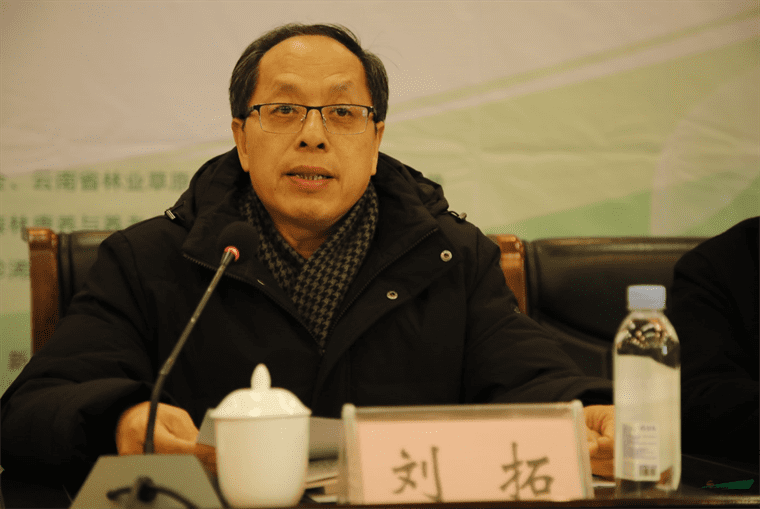发挥优势 助推森养产业发展 西南林业大学森林康养研究院在昆成立
