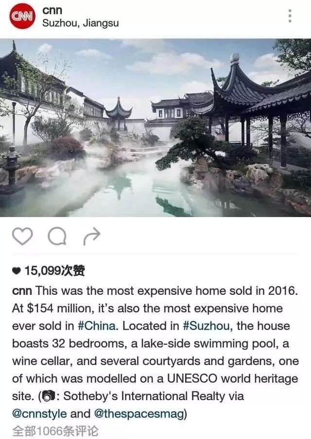 200名匠人耗时8年，打造中国最美园林