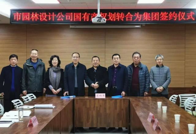蹄疾步稳抓落实 勇毅笃行谱新篇——聚焦晋城市园林绿化服务中心2019年十大亮点工作
