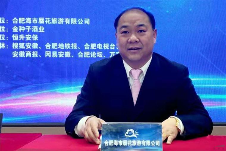 牡丹花开富贵来 杜鹃绽放迎新春 安徽合肥将办金种子大型牡丹花展