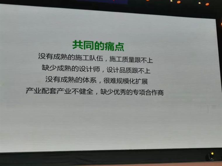 庭院市场1200亿的大蛋糕，你能吃到多少？